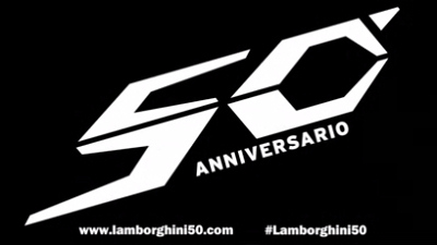 Lamborghini обещает представить в Женеве юбилейный Aventador Lamborghini обещает представить в Женеве юбилейный Aventador