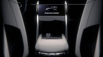 кадр из тизера Land Rover Discovery Vision кадр из тизера Land Rover Discovery Vision