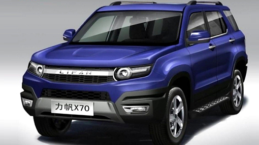 Lifan X70 Lifan X70