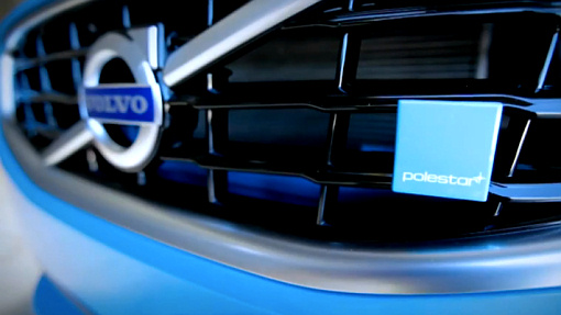 Polestar Polestar