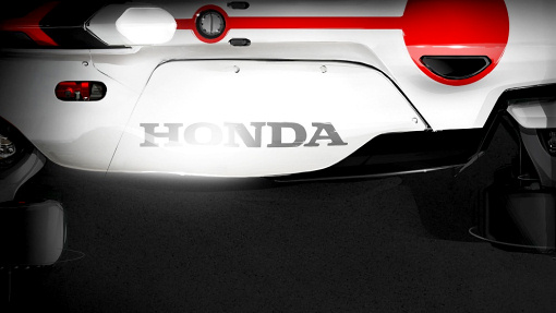Тизер Honda Project 2&4