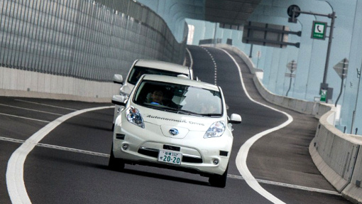 Nissan Leaf Piloted Drive 1.0 concept Nissan Leaf Piloted Drive 1.0 concept