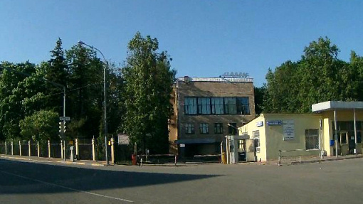 НАМИ НАМИ