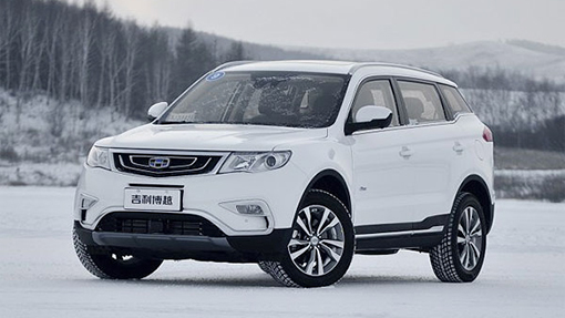 Geely Emgrand Boyue Geely Emgrand Boyue