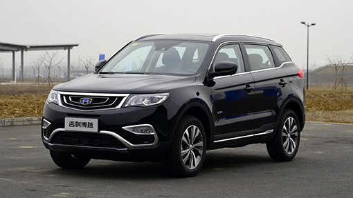 Geely Emgrand Boyue Geely Emgrand Boyue