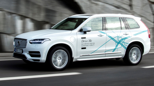 Автомобиль проекта Volvo Drive Me Автомобиль проекта Volvo Drive Me