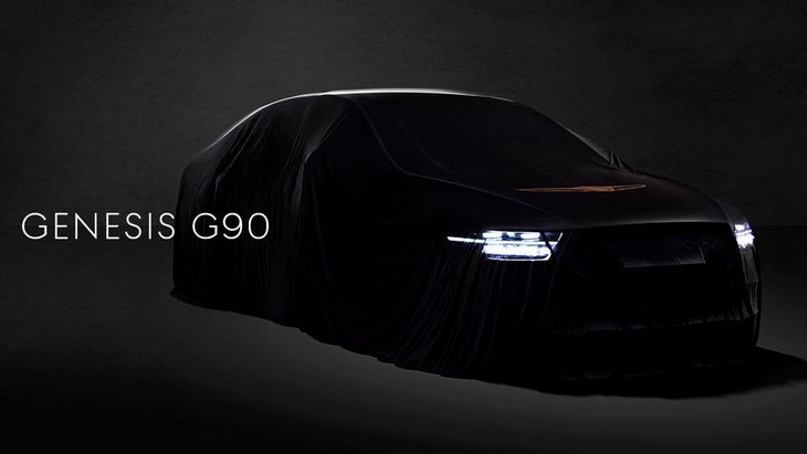Genesis G90 2020