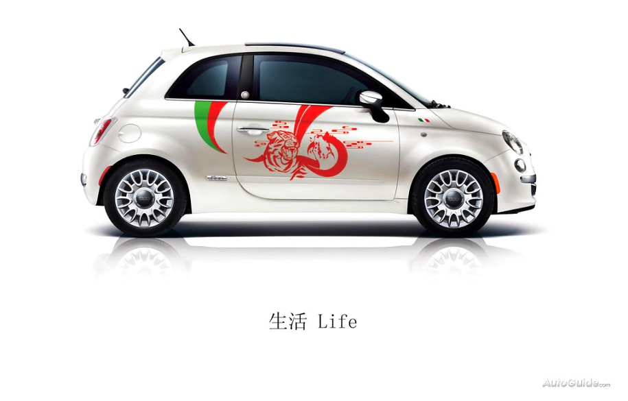 Fiat 500 First Edition