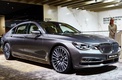 BMW 7-Series 2016