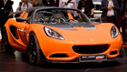 Lotus Elise Cup 250