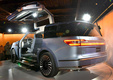 Lincoln Navigator Concept