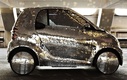 Шоу-кар Smart Discoball