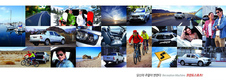 Ssangyong Korando Sports