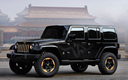 Jeep Wrangler Dragon Design Concept