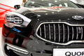 Kia Quoris