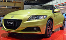 Honda CR-Z 2013