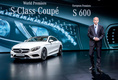Mercedes-Benz S-Class Coupe