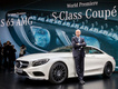 Mercedes-Benz S-Class Coupe