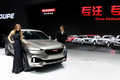 Haval Coupe Concept