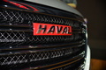 Вседорожники Haval в Москве