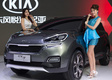 Kia KX3