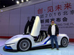 BAIC Arcfox-7