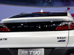 Venucia T90