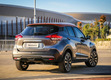 Nissan Kicks 2017