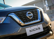 Nissan Kicks 2017