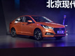 Hyundai Verna 2017