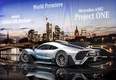 Mercedes-AMG Project One Concept
