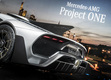Mercedes-AMG Project One Concept