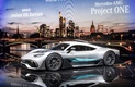 Mercedes-AMG Project One Concept
