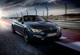 Юбилейный «заряженный» кабриолет BMW M4 Convertible Edition 30 Jahre