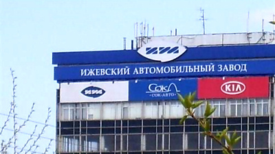«ИжАвто»