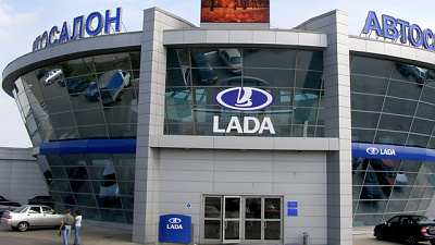 дилерский центр  «АвтоВАЗа»