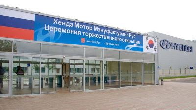 завод Hyundai в санкт-Петербурге