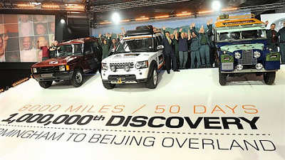 Land Rover Discovery 