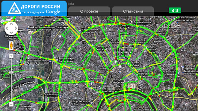 скриншот сайта rusdorogi.ru