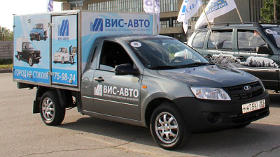 пикап на базе Lada Granta