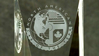 главный трофей конкурса