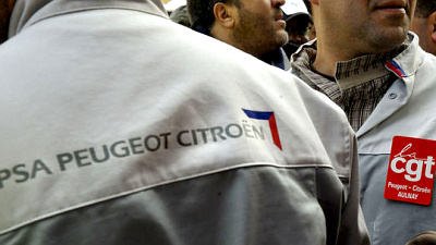 рабочие PSA Peugeot Citroen