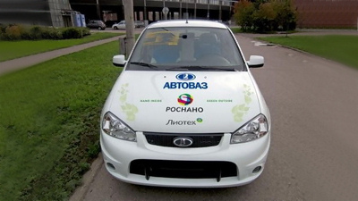 Lada Ellada Lada Ellada