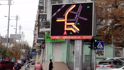 «Яндекс.Пробки» на уличном экране