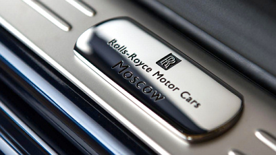 табличка спецверсии Rolls-Royce Motor Cars Moscow