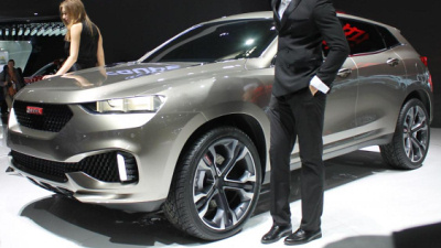 Haval Coupe Concept Haval Coupe Concept