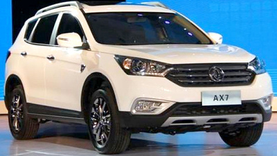 Dongfeng AX7