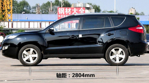 Geely Emgrand EX9