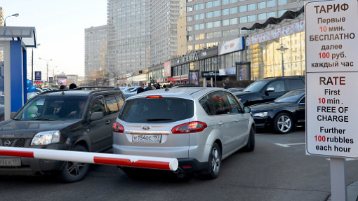 Платная парковка на Новом Арбате