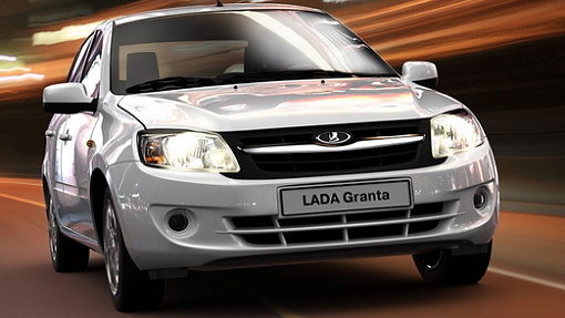 Lada Granta